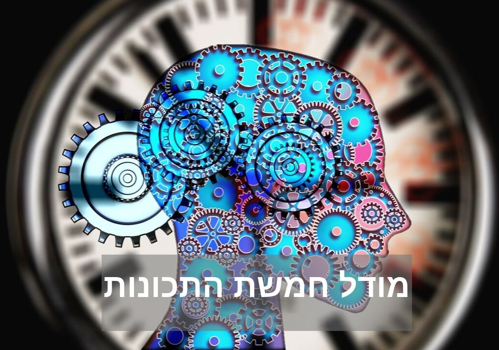 נילי הררי חמשת התכונות - גברים ונשים